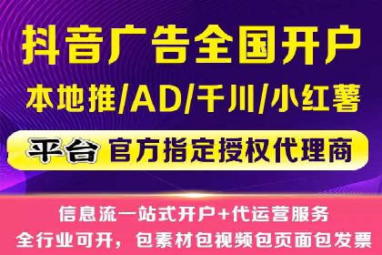 竞价代运营成功案例：如何实现广告投放效果翻倍